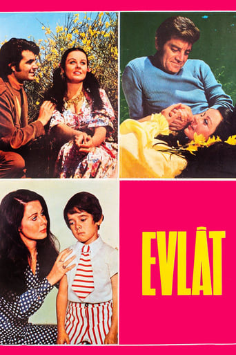 Poster of Evlat