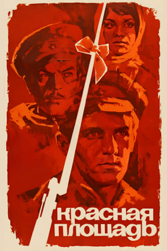 Poster of Red Square