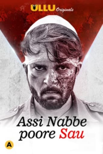 Poster of Assi Nabbe Poore Sau