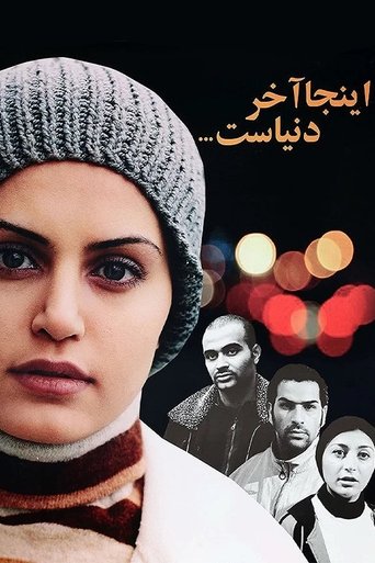 Poster of Here is the End of the World