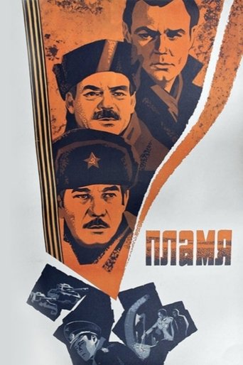 Fire Poster of Fire