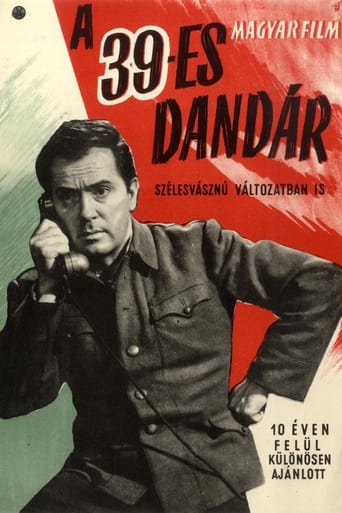 Poster of The Brigade No. 39