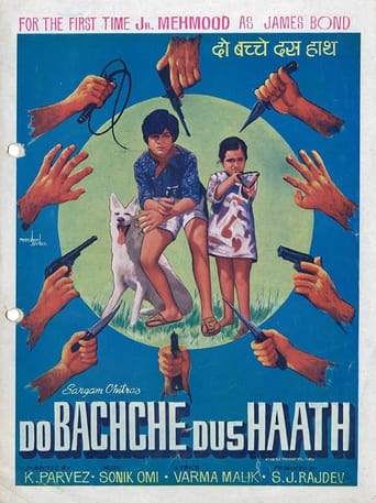 Poster of Do Bachche Dus Haath