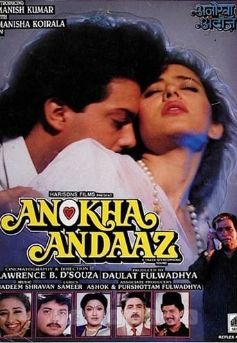 Poster of Anokha Andaaz