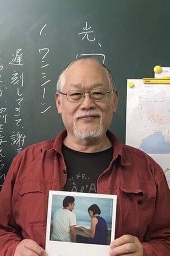 Portrait of Toshiharu Maruuchi