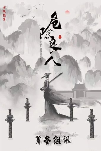 Portrait for A Dangerous Man - Season 1