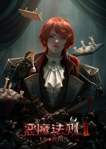 Portrait for Law of the Devil - Season 2