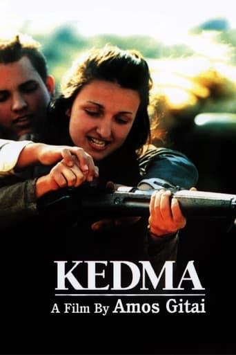 Poster of Kedma