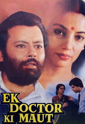 Poster of Ek Doctor Ki Maut