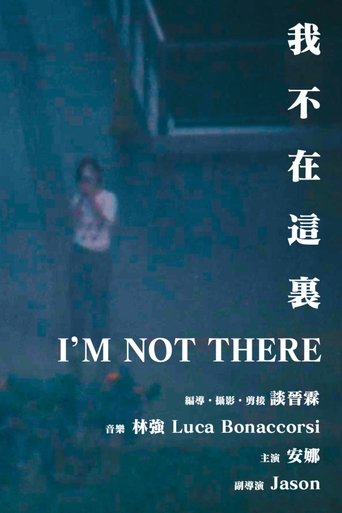 I'M NOT THERE Poster of I'M NOT THERE
