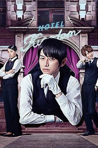 Poster of Love Hotel's Mr Ueno