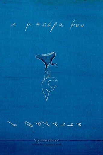 My Mother, the Sea Poster of My Mother, the Sea