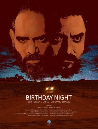 Birthday Night Poster of Birthday Night