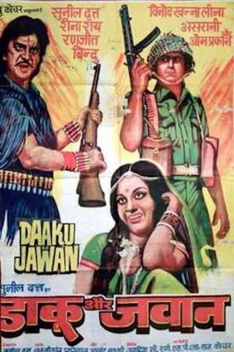Poster of Daku Aur Jawan