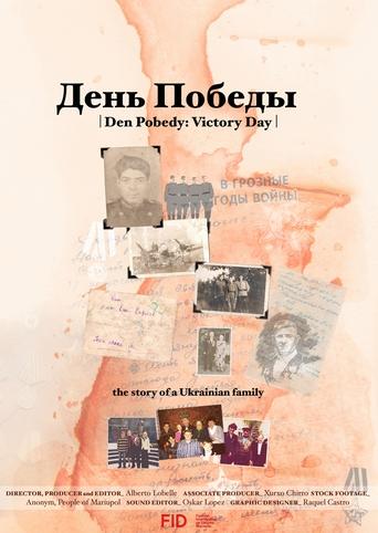 Den Pobedy: Victory Day Poster of Den Pobedy: Victory Day