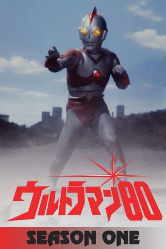 Portrait for Ultraman 80 - Season 1