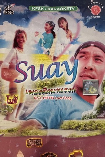 Suay Poster of Suay