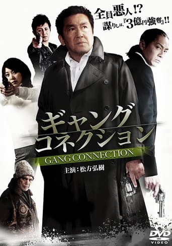 Poster of Gang Connection