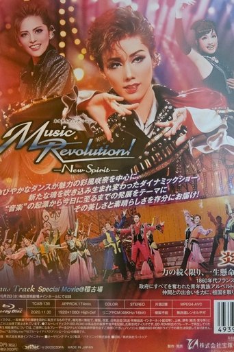 Poster of Music Revolution! -New Spirit-