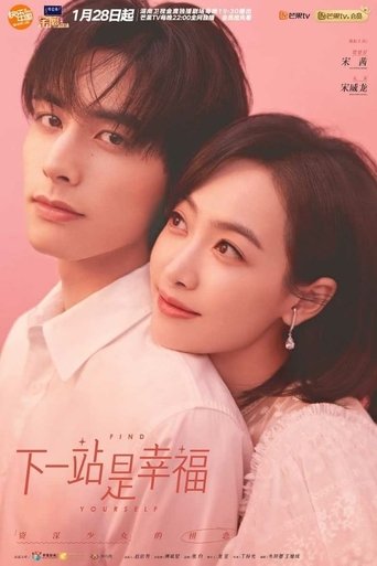 Portrait for Find Yourself - Season 1