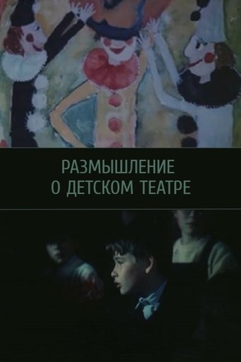 Poster of Reflections on Children's Theatre