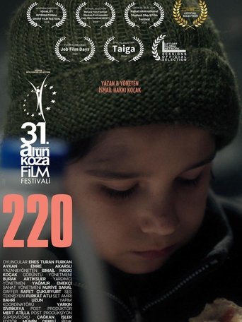 Poster of 220