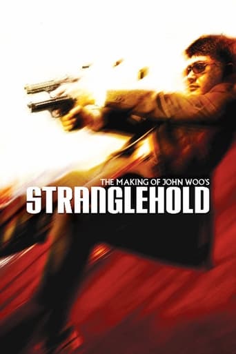 Poster of The Making of Stranglehold