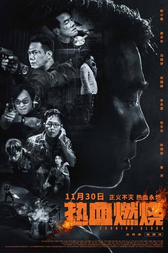 Burning Blood Poster of Burning Blood