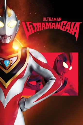 Poster of Ultraman Gaia