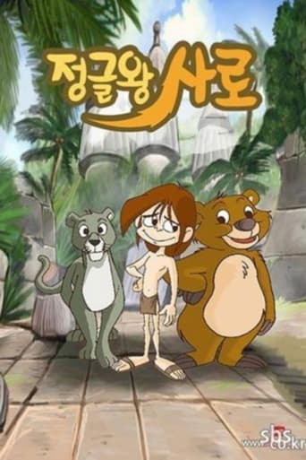 Saro: King of Jungle Poster of Saro: King of Jungle