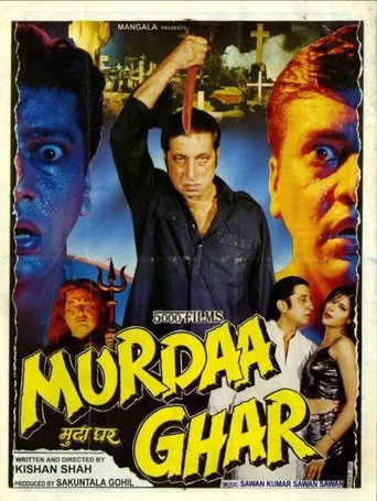 Poster of Murdaa Ghar