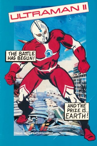 Poster of Ultraman II: The Further Adventures of Ultraman