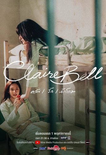 Poster of ClaireBell