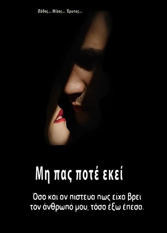 Poster of Never go there