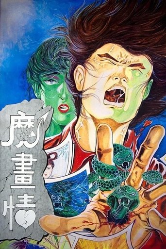 Poster of Fantasy Romance