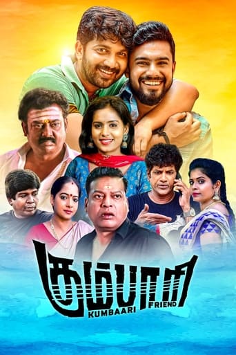 Poster of Kumbaari