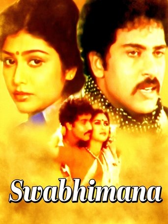 Poster of Swabhimana