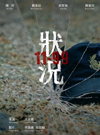 Poster of 11-99