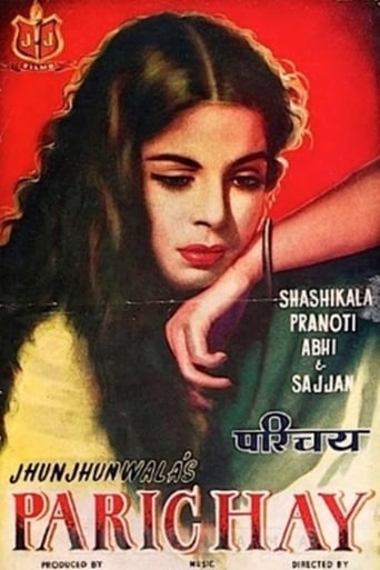 Poster of Parichay