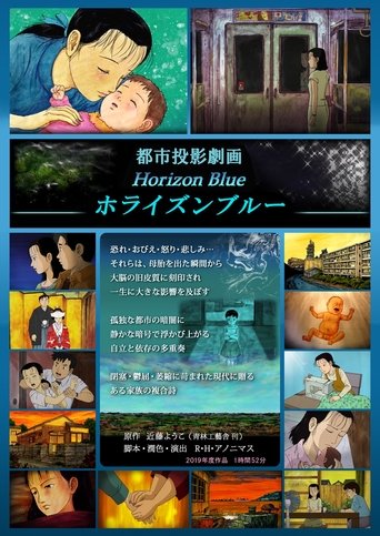 Poster of Horizon Blue