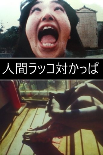 Human sea otter vs Kappa Poster of Human sea otter vs Kappa