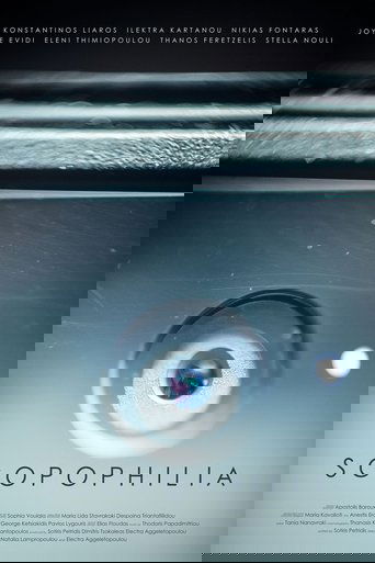 Poster of Scopophilia