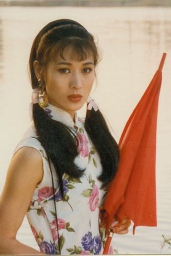 Poster of 如烟旧事