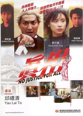 Poster of No Justice for All