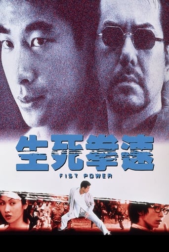 Poster of Fist Power