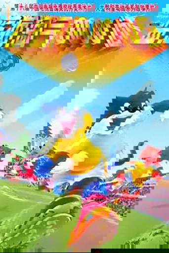 3000 Whys of Blue Cat Poster of 3000 Whys of Blue Cat