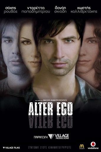 Poster of Alter Ego
