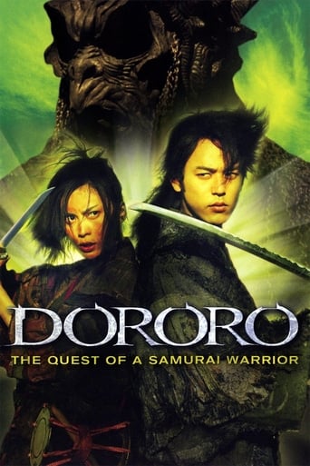 Poster of Dororo