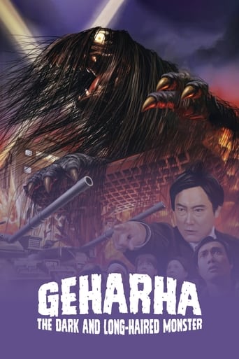 Poster of Gehara: The Dark and Long-Haired Monster