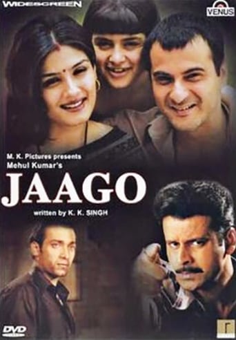 Poster of Jaago